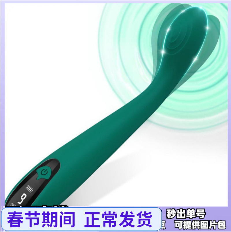 Mia G-spot vibrator digital display 9-frequency vibration silicone…