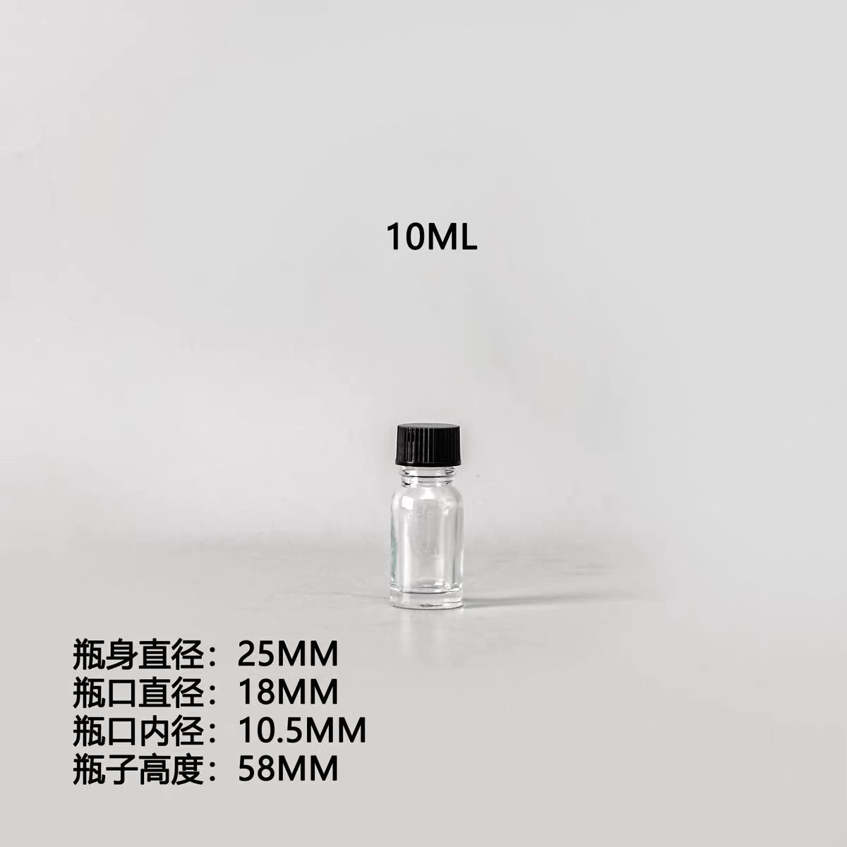 Botella de vidrio sellado de Boston marrón con una pequeña boca protegida de la luz, botella de reactivo químico de gran capacidad, botella de alta borosilicona