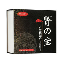 ��һ�����l���܃|���� �I�����˅�����Ƭ60Ƭ��Ƭ�ǹ��YƷ�����l