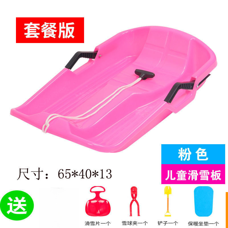 Детская (розовая) версия в упаковке