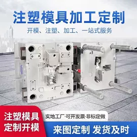 注塑加工;其他塑料加工;PA6