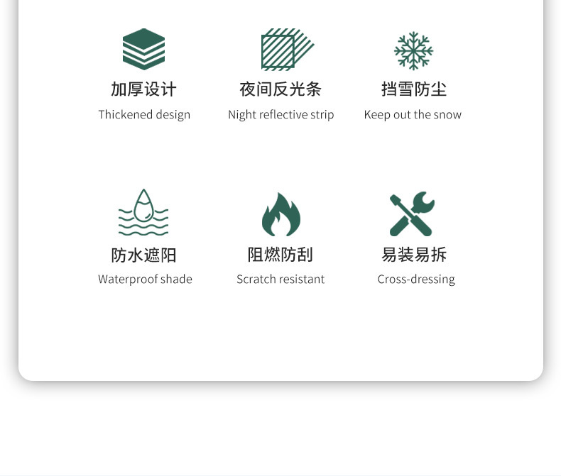 Suitable for Buick Car Snow Cover, Front Windshield Anti-Freeze Cover, Car Cover, Snow-Proof and Frost-Proof Half Windshield Car Cover, Winter