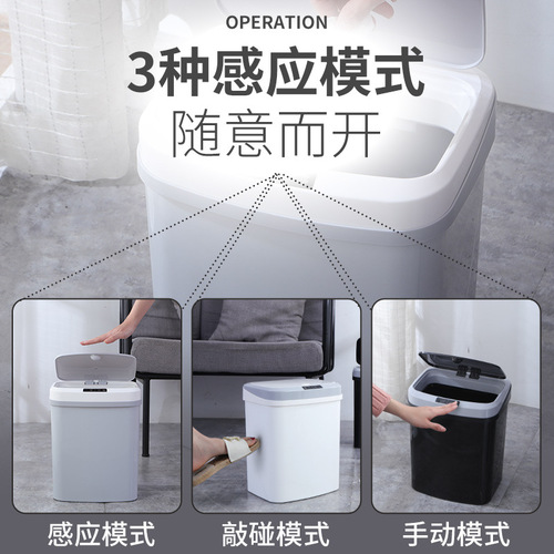 Smart Waste Bin for Living Room Bedroom Household Sensor Waste Bin Vibration Knock Open Logo Custom Manufacturer Gift