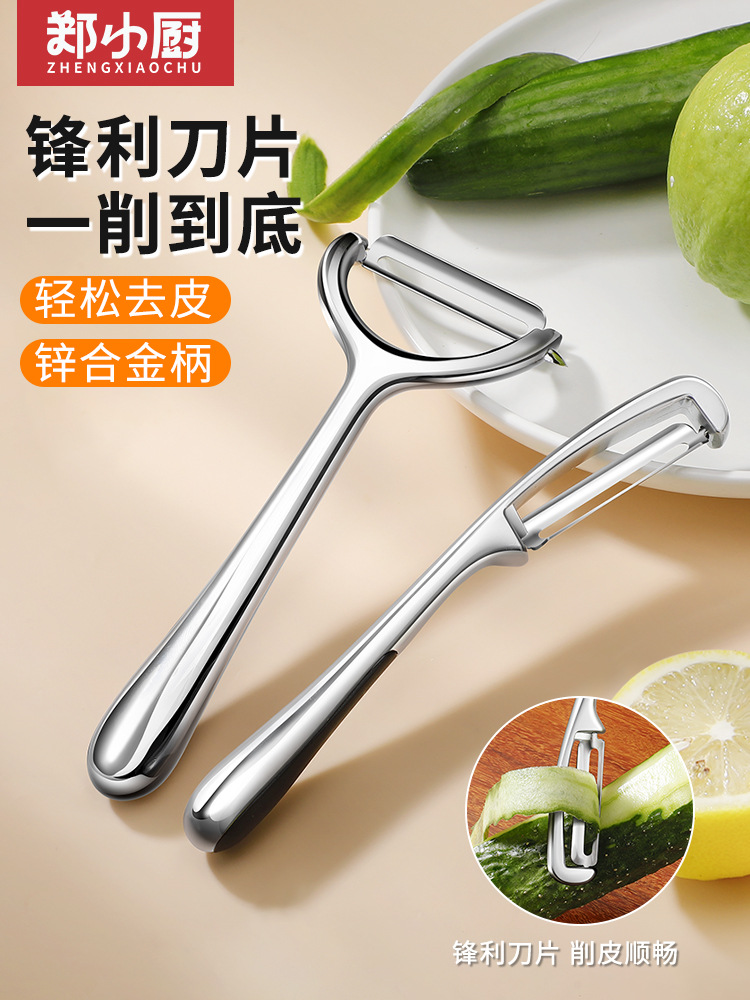 Nuevo cuchillo de pelado de acero inoxidable de cocina frutas raspadoras caseras raspadoras