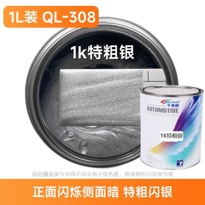 Silver, Shiny Silver Colorant, Anti-Rust Paint — Avtomobil boyası - 1k-extra-thick-silver-1lcan-liquid-paint