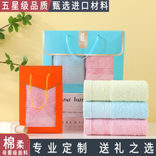 工厂批发  棉毛巾礼盒装公司伴手礼加厚吸水洗脸面巾结婚回礼毛巾