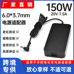 �m��120W150W180W200W230W240W280W�Pӛ���Դ�m����6.0x3.7���