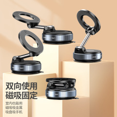 360°旋转新款真空磁吸车载手机支架懒人折叠汽车导航多功能场景