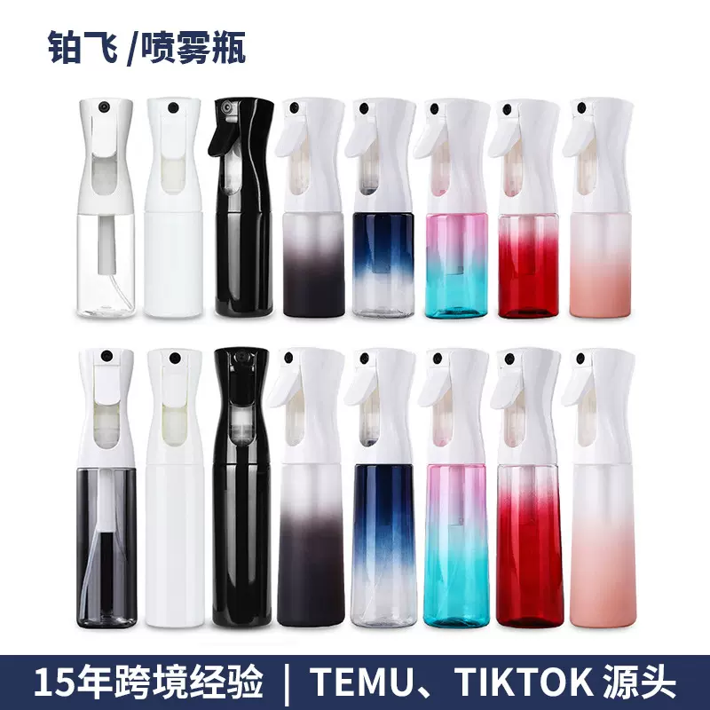 铂飞企鹅喷雾瓶高压持续喷水壶细雾浇水不间断家用喷水瓶美发