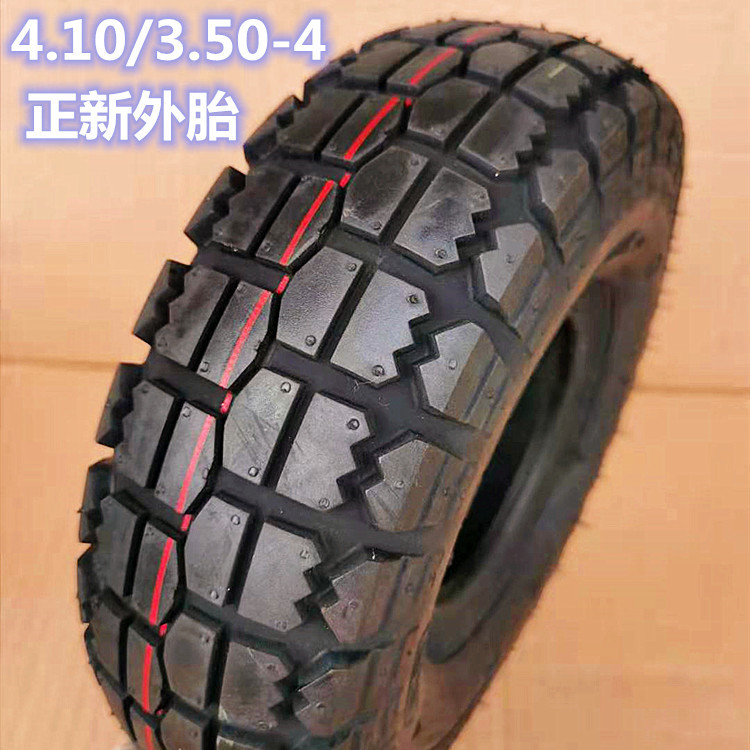 CST正新4.10/3.50-4滑板车外胎C166智能平衡车代步车外胎弯嘴内胎