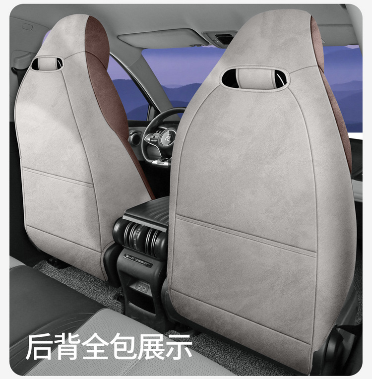 Byd Yuan Plus Champion Edition Suede Car Seat Cushion, Universal for All Seasons, Car Seat Cover, Interior Modification Seat Cover