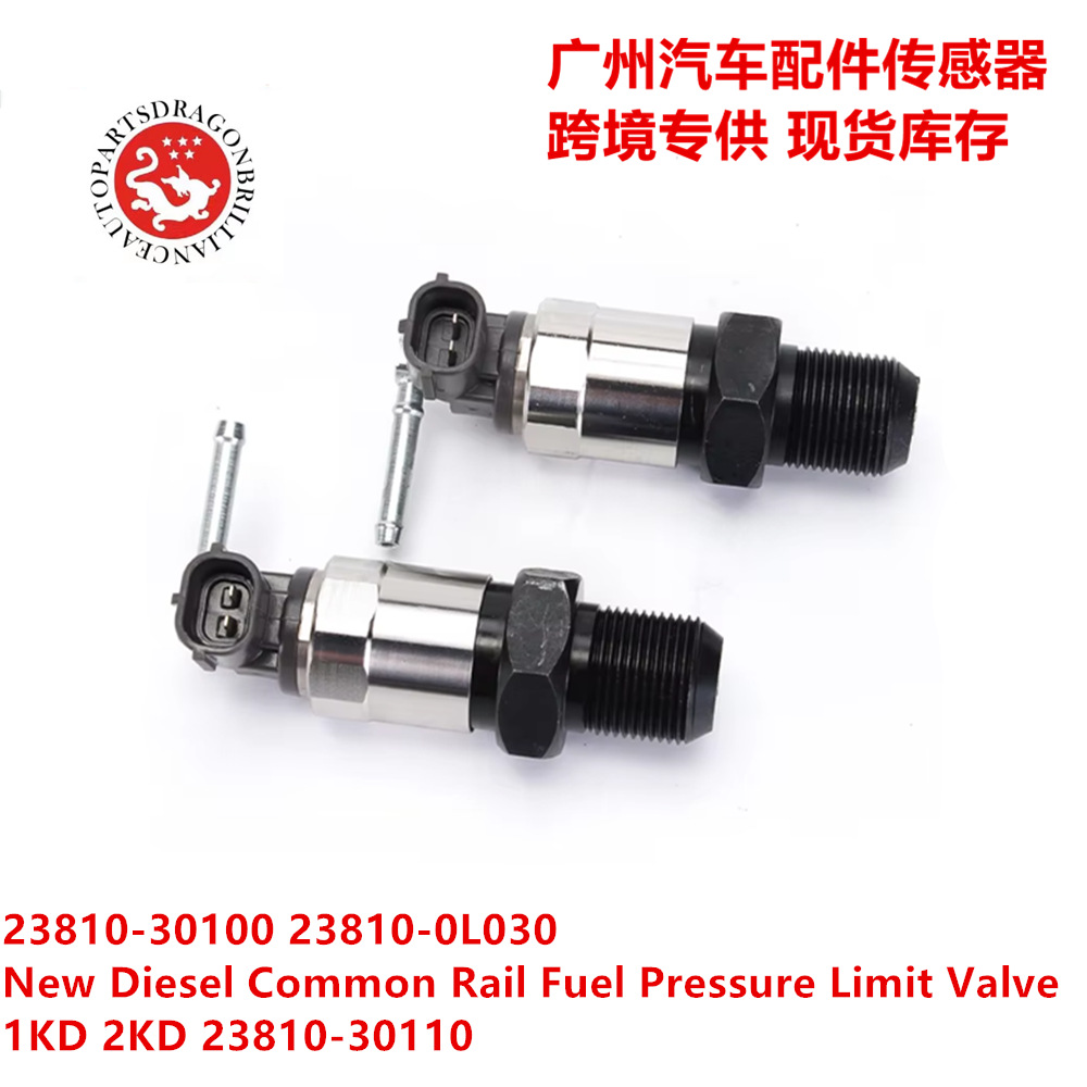 Aplicable al inyector de carril común del motor Toyota Sea Lion Hercules 23810 - 30100 23810 - 30110