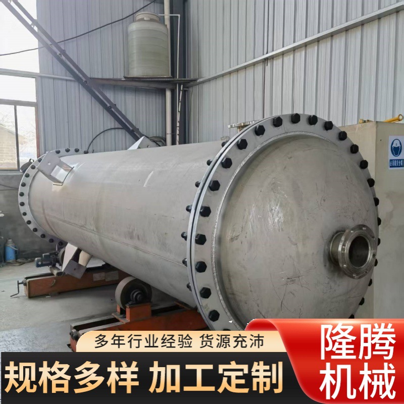 出售二手不锈钢冷凝器 1-200平方钛材冷凝器 20平方石墨换热器