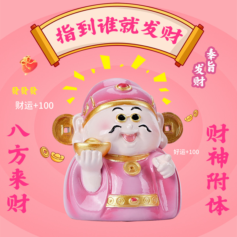 Cartoon God of Wealth Figurine for Office Desk and Car Decoration
