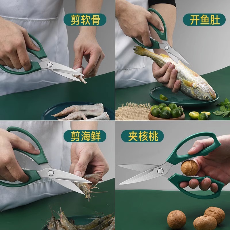 tijeras de cocina multifuncional tijeras de hueso de pollo tijeras de alimentos comerciales tijeras afiladas de acero inoxidable tijeras domésticas tijeras de peces generadoras de magnetismo