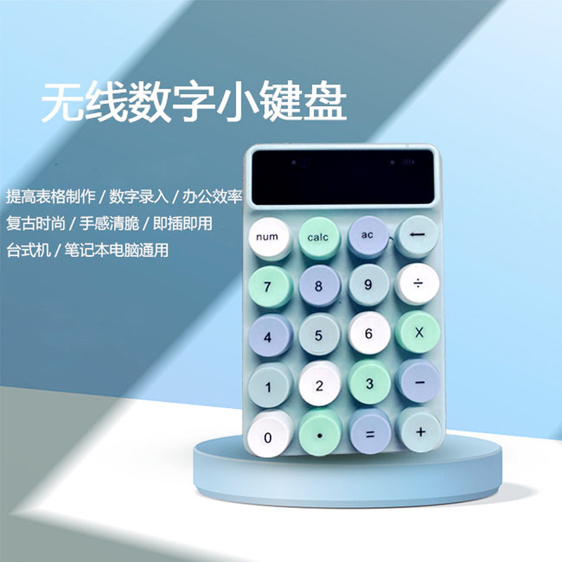 Numeric Keypad Mini Wireless 2.4g Office Business Notebook Desktop Computer Peripheral Portable Mixed-Color Small Keyboard