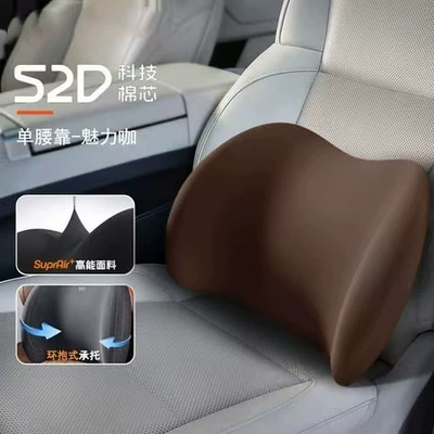 Neck Pillow, Memory Foam — Headrest - lumbar-support-attractive-coffee