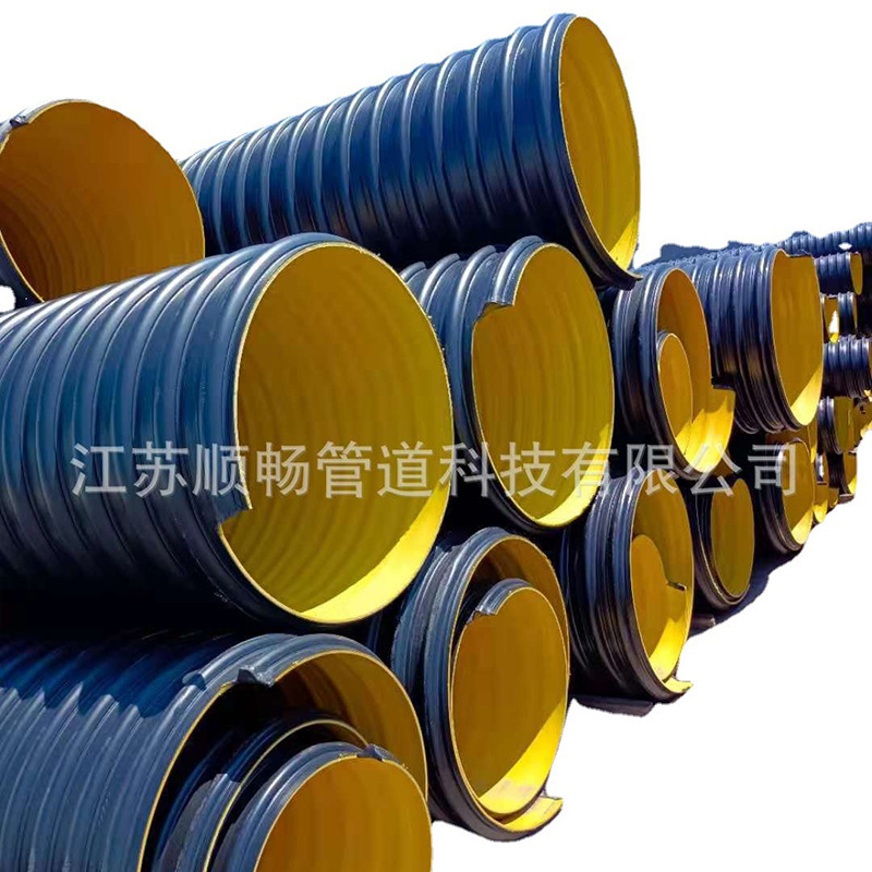 HDPE钢带管黑色高密度聚乙烯排污管hdpe钢带增强螺旋波纹管DN600