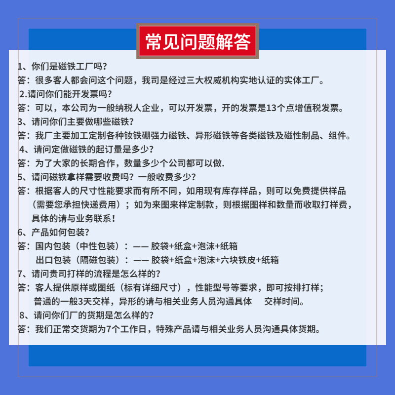 通用1688工厂介绍主图