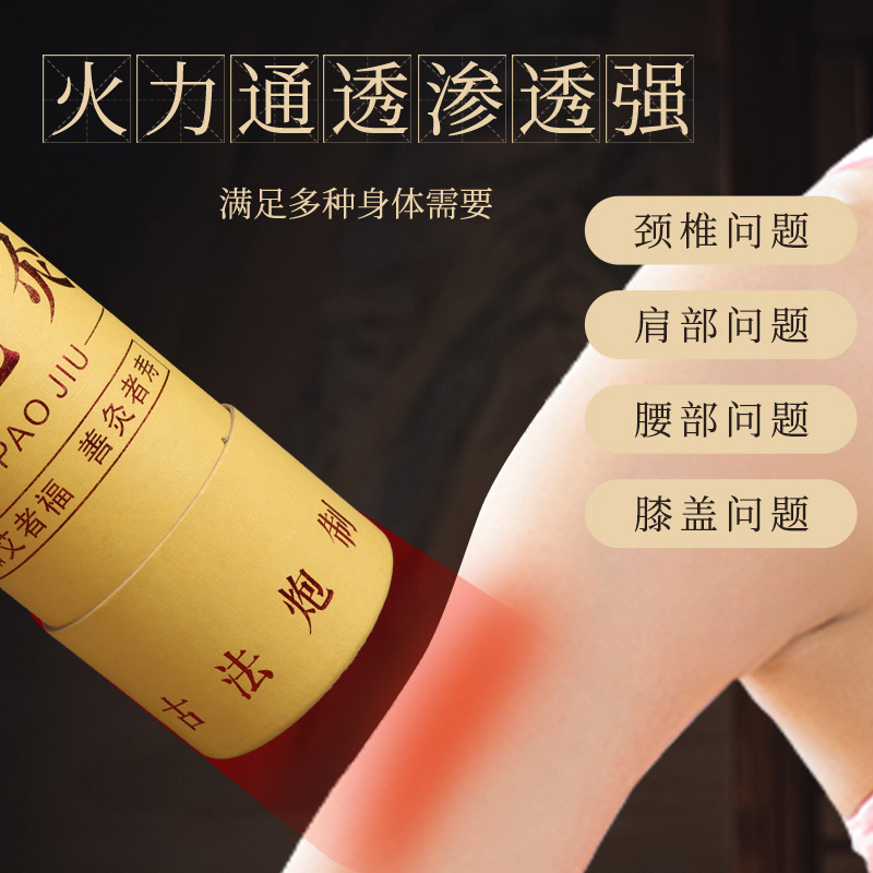 7cm Thunder Fire Moxa Stick Lei Huo Jiu Large Moxibustion Roll for Whole Body Warming Therapy overview