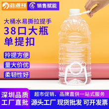 �������� 38mm5LͰ�b�VȪˮ˺��������������۹�֭�������ֿ�