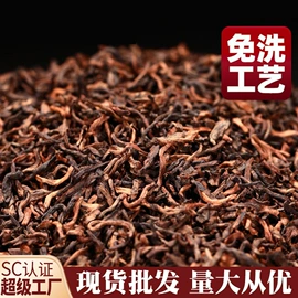 普洱茶;再加工茶;红茶