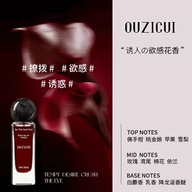 口腔清新剂;漱口水;空气清新