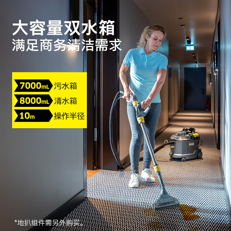 German Karcher Sofa Cleaning Machine Carpet Spray and Suction Cleaning Machine Puzzi 8/1 for Housekeeping and Hotels German Karcher Sofa Cleaning Machine Carpet Spray and Suction Cleaning Machine Puzzi 8/1 for Housekeeping and Hotels