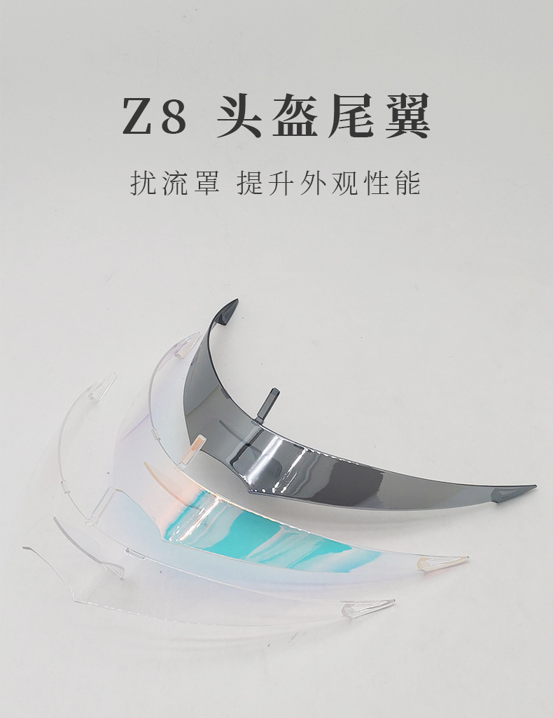 Z8 Helmet Rear Spoiler Z8 Helmet Accessories Rf1400, Nxr2, Cwr-F2 Fixed Wind Wing Decorative Accessories
