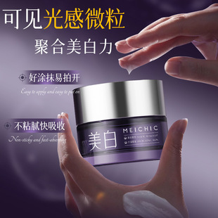 MEICHIC���׵�����˪ �aˮ������Ůʿ���˪ �沿��������o�wƷ