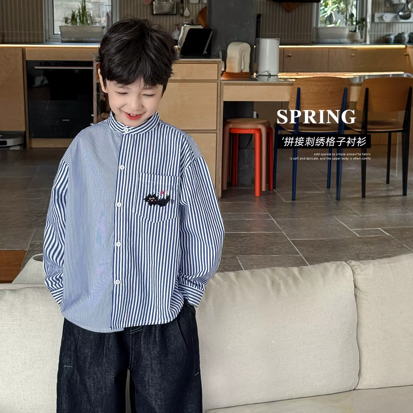 童酷2026男童春季新款可爱小猫刺绣宝宝上衣条纹百搭拼接儿童衬衫
