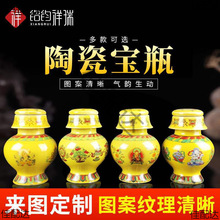 ��ʽ�մɵز��������˼��錚ƿ/���ù�Ʒ�[�������x�o���b�