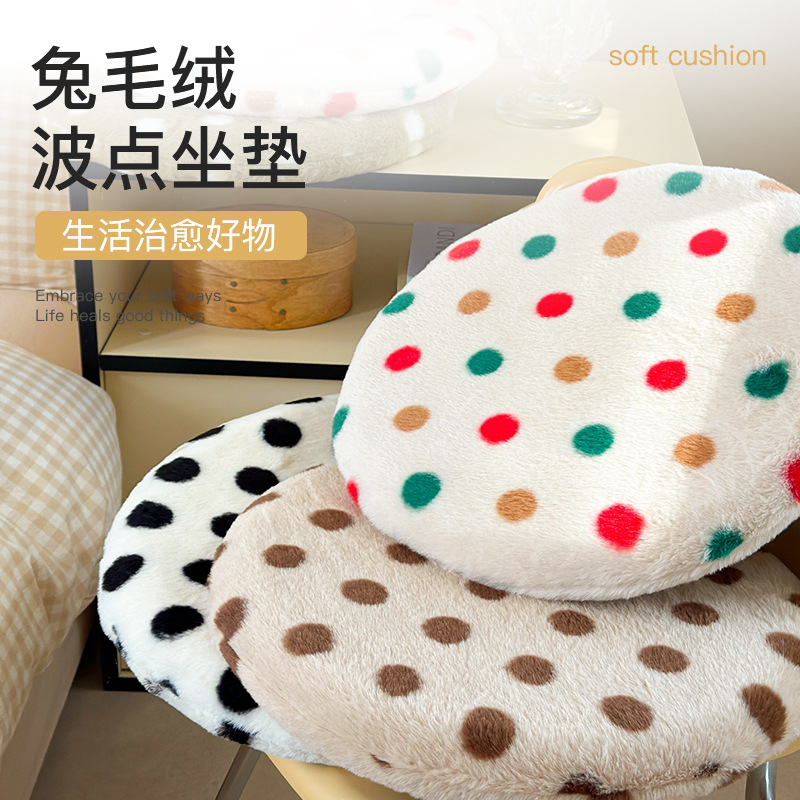 Cotton and Linen Cushion Thickened Four Seasons Solid Color Ins Office Sedentary Chair Ass Student Stool Soft Chair Pad Plush