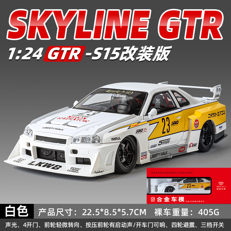 Modelo de coche de aleación Weili 1 a 24 Nissan GTR34 versión modificada del horizonte del coche de juguete de luz y sonido modelo de sonido