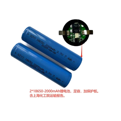 for Outdoor Patrol Lighting and – UV fənərlər - 18650-2000mah-lithium-battery
