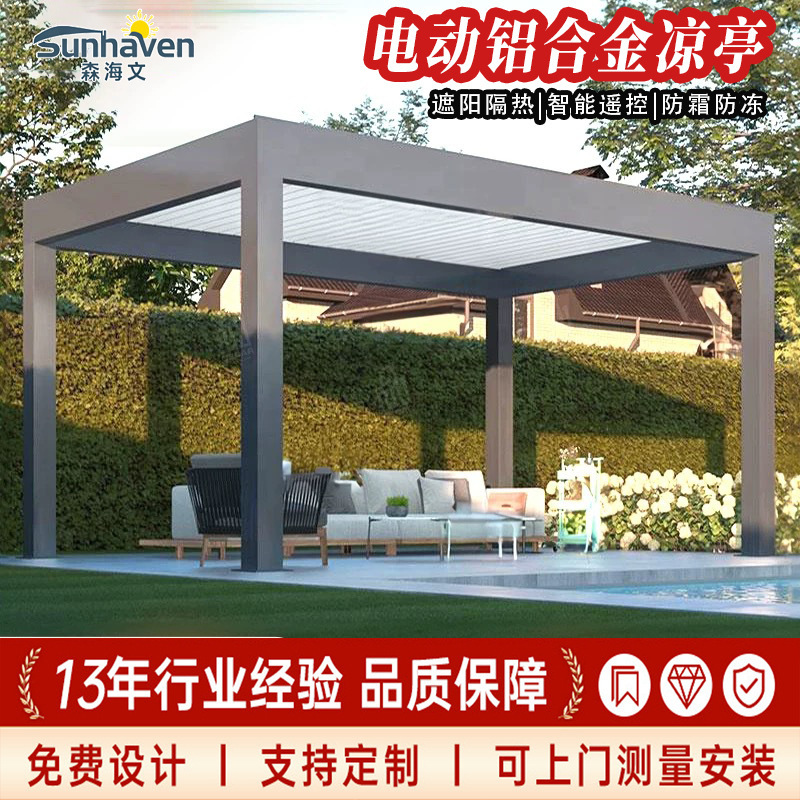 Factory Wholesale Foreign Trade Outdoor Gazebo with Retractable Louvered Roof, Aluminum Alloy Gazebo, Electric Gazebo for Courtyard