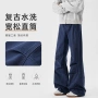 修身日系复古纯棉休闲裤