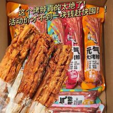 �H���쵪��Ԫ����������ӽ����ʳ�uζС�ԾW�t�����L�ɼ�ʳ