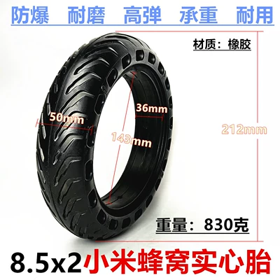 Suitable for 8.5inch Xiaomi M365 Pro Pro2 Electric Scooters with Inflatable Honeycomb Solid Tires