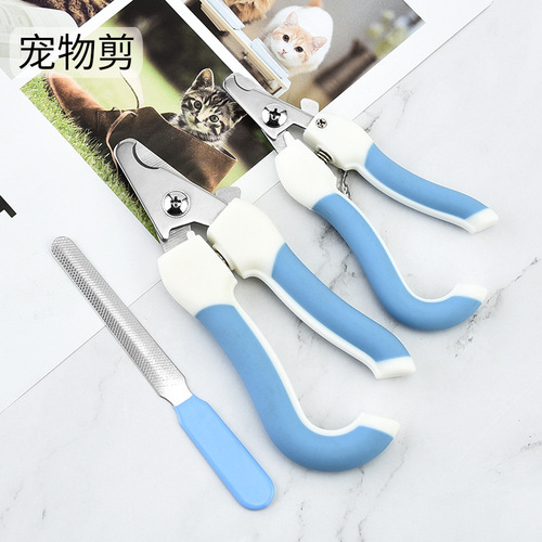 Pet nail clipper dog nail clipper stainless steel nail clipper pet clipper cleaning nail clipper tool