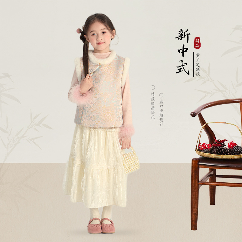 【Special Clearance】Girls' New Year Outfit Winter Style Children's New Chinese Style Jacquard Vest with Fleece Satin National Style Vest