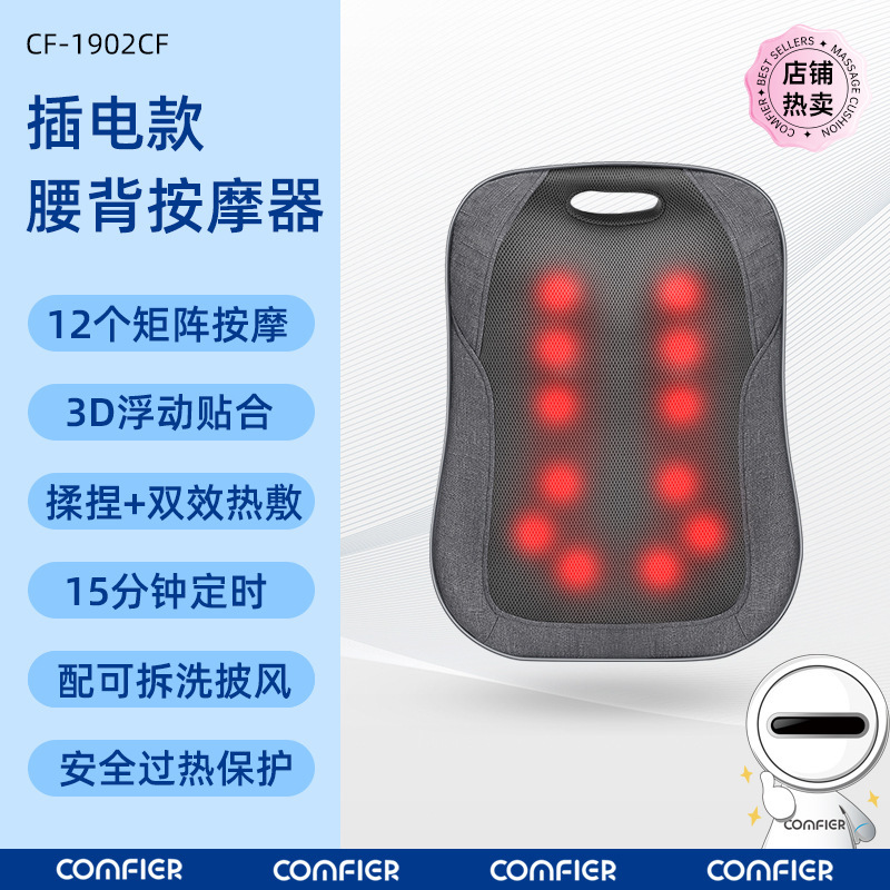 クロスボーダー卸売り腰背中マッサージ器腰椎揉みマッサージクッション車載マッサージ背もたれクッション|undefined