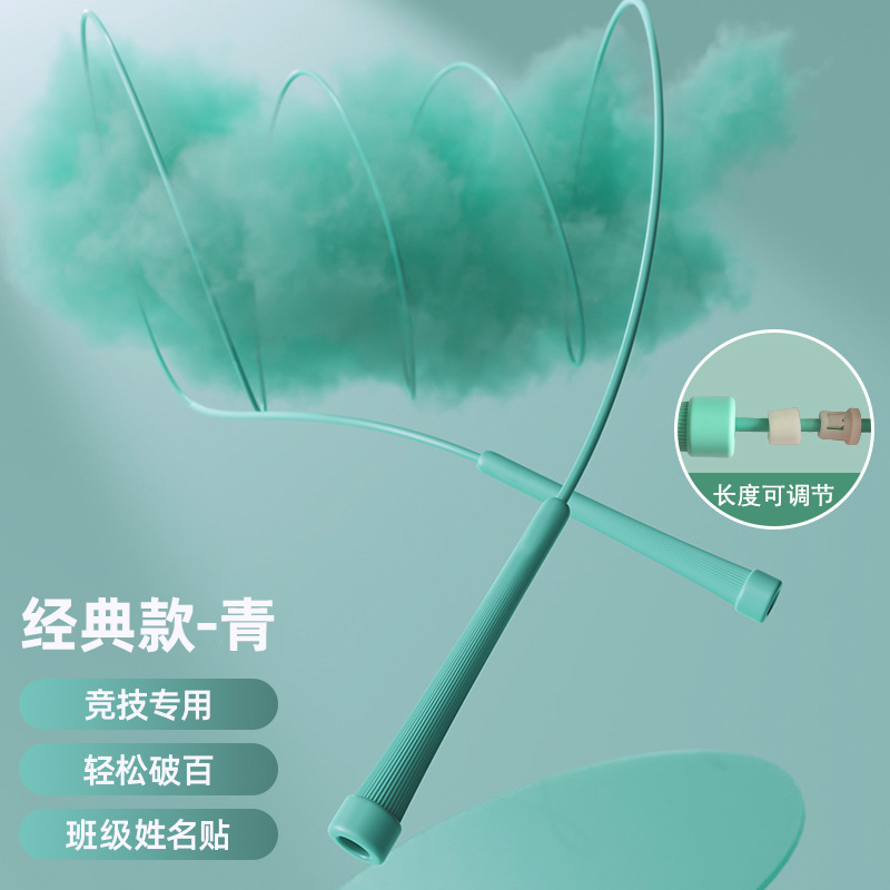 [PVC 긴 로프]-녹색