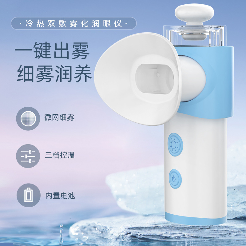 目の保護と保湿スプレー、蒸気による目の不快感、ナノ保湿ボディ洗浄剤、洗眼剤ケアソリューション|undefined