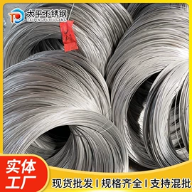 不锈钢异型材;不锈钢弹簧线;不锈钢全软线