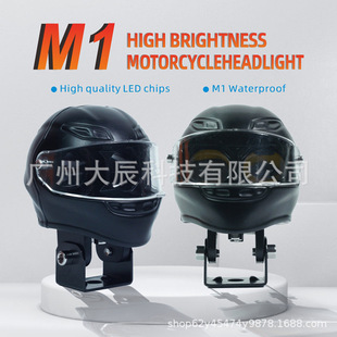 M1 Motorcycle Helmet Spotlight Double White and Yellow Led Electric Vehicle Headlight Lighting Modified Car Light High Power Waterproof