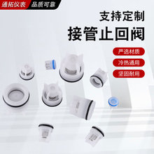 ���lPOM��Ƕʽˮ�����ֹˮ�y ���ϻ���ֹ���y��ˮ��ֹ�����y