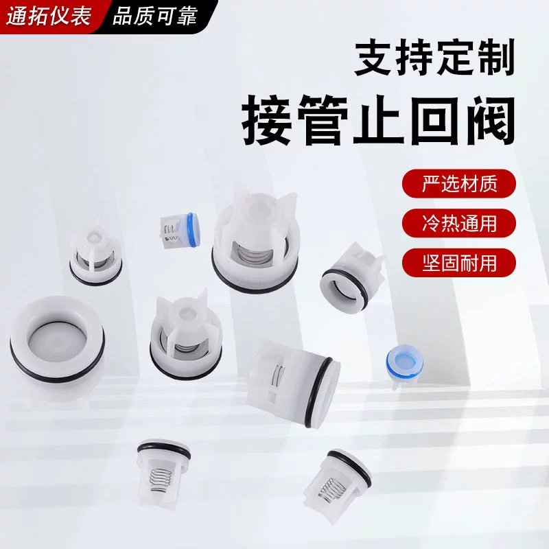 Оптовый односторонний обратный клапан из пластика POM для счетчиков воды, душевых систем и водонагревателей (защита от обратного потока)