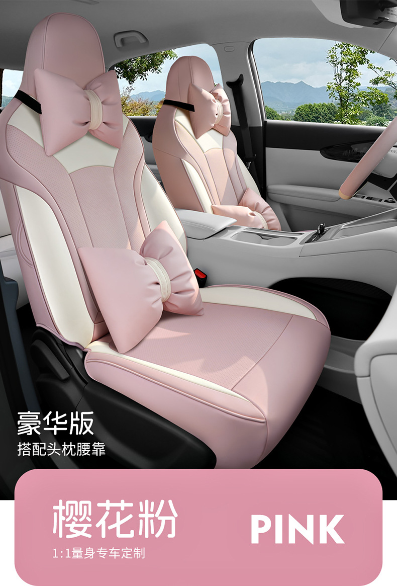 Geely Star is willing to fully surround the special seat cover for the four seasons General Motors seat cover interior modification breathable seat cushion