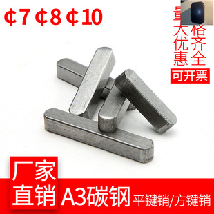 GB1096ƽ�I�N/���N/A���I�K/�p�A�I/A��ƽ�IM7M8M10